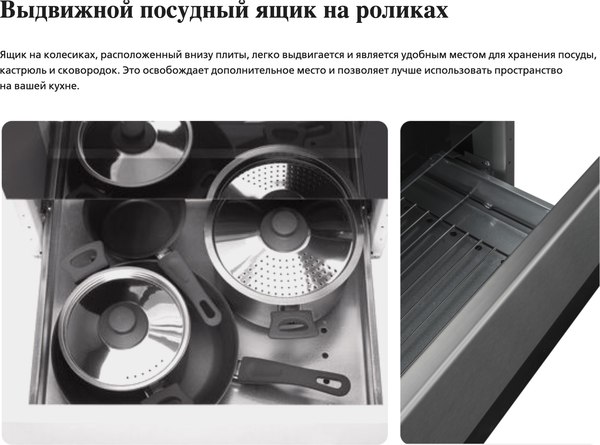 Плита электрическая Hansa FCCS63000