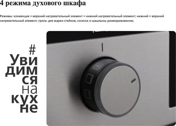 Плита электрическая Hansa FCCS63000