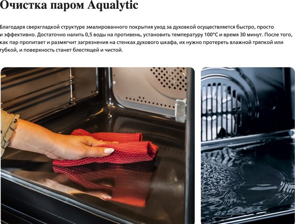 Плита электрическая Hansa FCCS63000