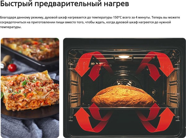 Плита электрическая Hansa FCCL69225