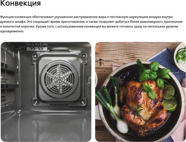 Плита электрическая Hansa FCCL69225