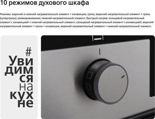 Плита электрическая Hansa FCCL69225
