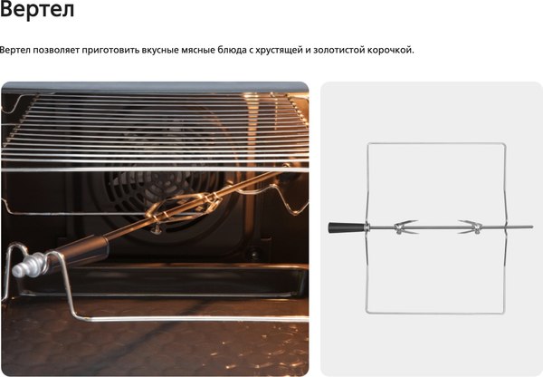 Плита электрическая Hansa FCCL69225