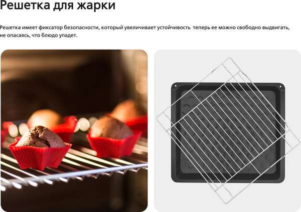 Плита электрическая Hansa FCCS53042