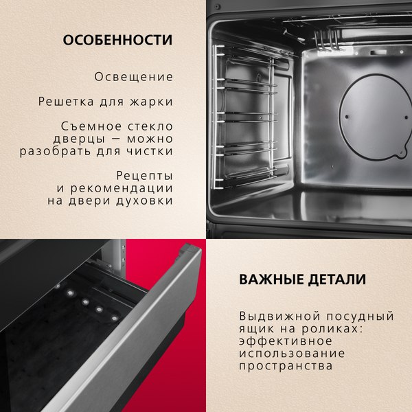 Плита электрическая Hansa FCCS53042