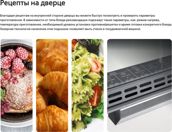 Плита электрическая Hansa FCCS53042