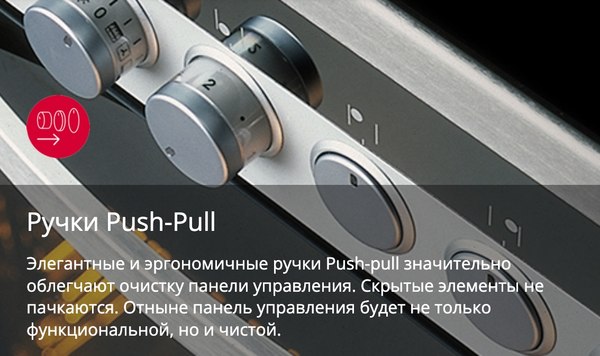 Плита газовая Hansa FCMX58259