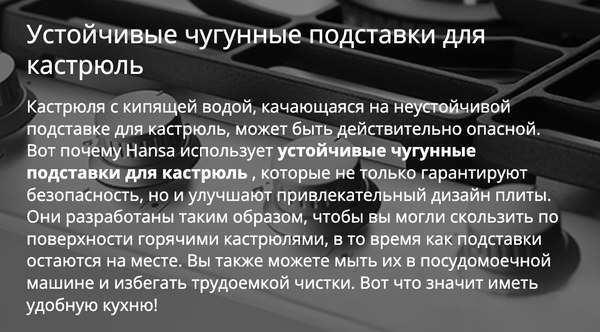Плита газовая Hansa FCMX58259