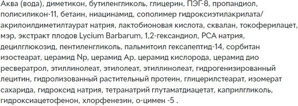 Сыворотка для лица Rilastil Progression повышающая эластичность кожи (30мл)