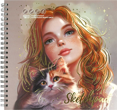 

Скетчбук, Рыженькая с кошечкой / 70454