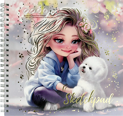 Скетчбук Феникс+ Блондинка с собачкой / 70456 - 