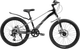 Детский велосипед Tech Team Oxic 20 / NN014199 (серый, разобранный, в коробке) - 
