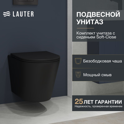 Унитаз подвесной Lauter Longer 2110822B