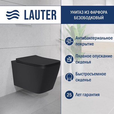 Унитаз подвесной Lauter Magdeburg с жестким сиденьем Soft Close / 21103EC (черный матовый, скрытое крепление) - 