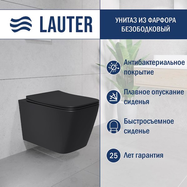 Унитаз подвесной Lauter Magdeburg 21103EC