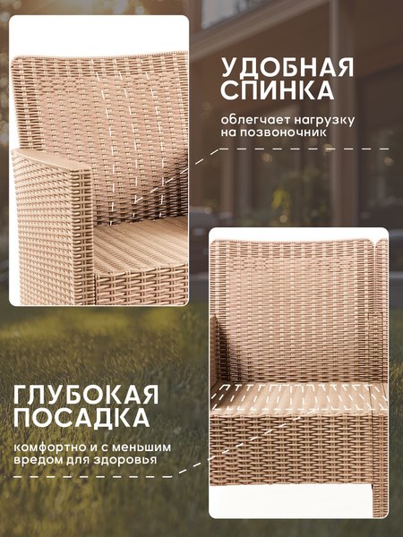 Купить Диван садовый ВПМ Ротанг 2-х местный / 6199876 в Борисове