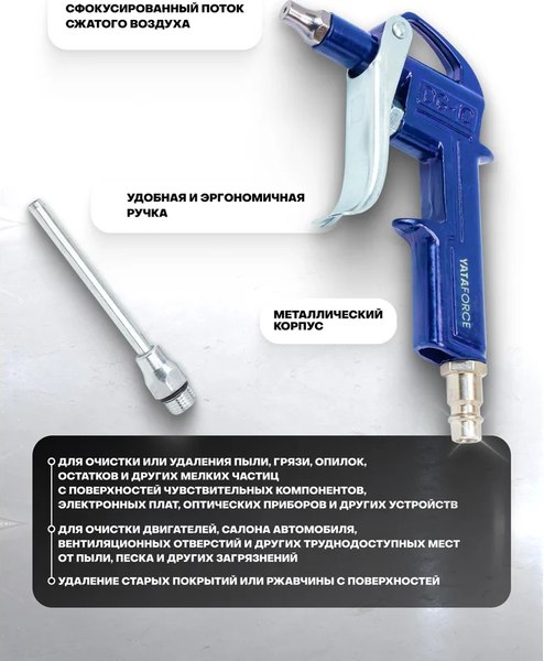 Пневмопистолет Yataforce YF-DG-10-3 (61 491)