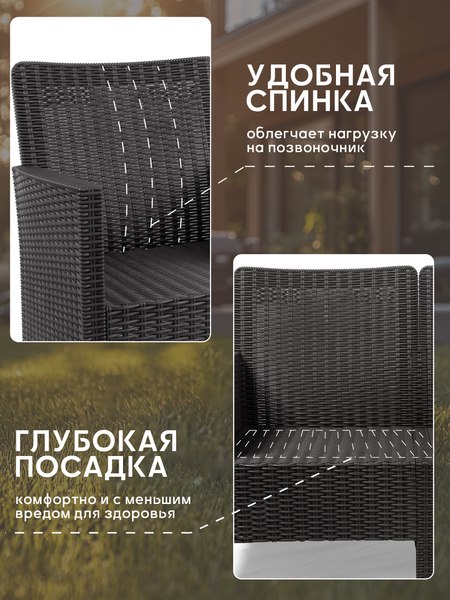 Купить Диван садовый ВПМ Ротанг 2-х местный / 6199261 в Витебске
