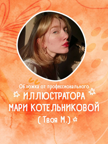 Блокнот Эксмо По пути с ветром. С облаками / 9785042148200