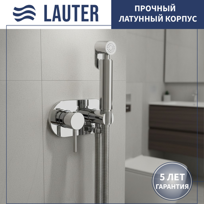 Гигиенический душ со смесителем Lauter Mist 21TZ221CH -