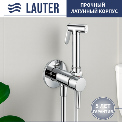 Гигиенический душ со смесителем Lauter Tera 21GN9011CH -