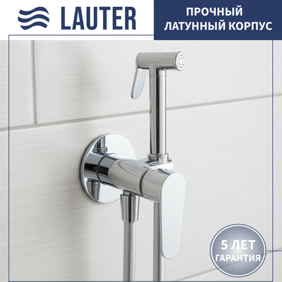 Гигиенический душ со смесителем Lauter Daze 21GN3131CH -