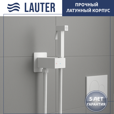 Гигиенический душ со смесителем Lauter Rainix 21LT7713MW -