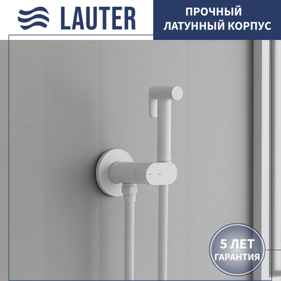 

Гигиенический душ со смесителем, Neo 21LT0473MW