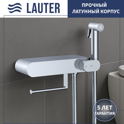 

Гигиенический душ со смесителем, Infinity 21LT0103CH