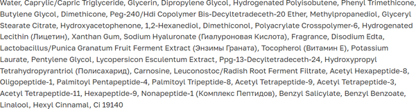 Крем для лица Etre Youth Control Hydro Boost RX (50мл)