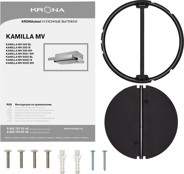 Вытяжка телескопическая Krona Kamilla MV 500 / КА-00008834 (белый)