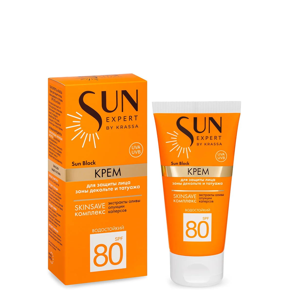 Крем солнцезащитный Krassa Sun Expert SPF 80 для защиты лица, зоны декольте и татуажа (50мл) — фото 3