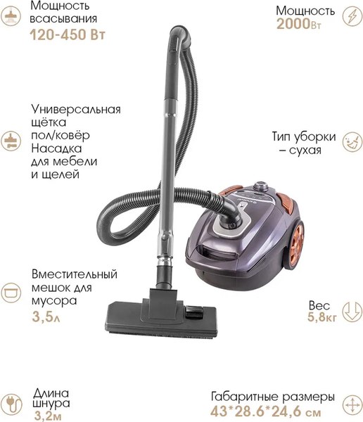 Купить Пылесос Endever SkyClean VC-250 в Молодечно