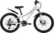 Детский велосипед Tech Team Spectra 20x10 / NN012925 (белый, разобранный, в коробке) - 