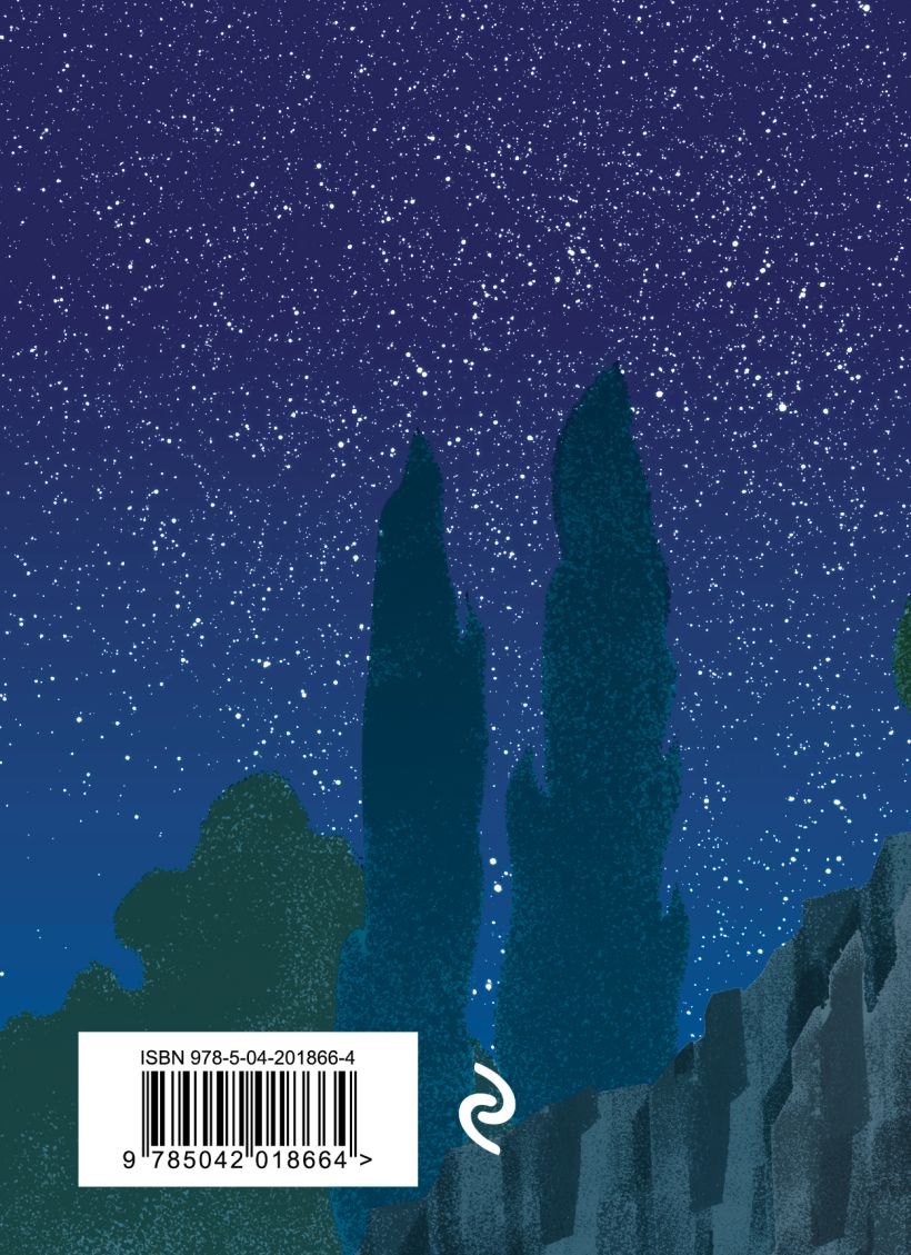 Художественная книга Эксмо Акмеисты. Стихотворения, твердая обложка (Ахматова Анна и др.) — фото 2