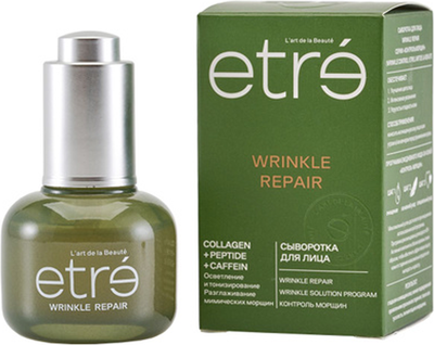 Сыворотка для лица Etre Wrinkle Repair Wrinkle Solution (30мл) -