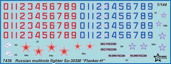 Сборная модель Звезда Советский многоцелевой истребитель Су-30 СМ / 7436