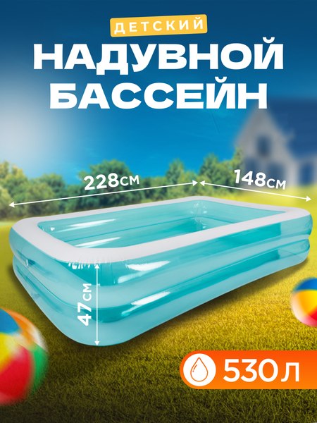 Купить Надувной бассейн Jilong Giant Rectangular Pool / 51228 в Борисове