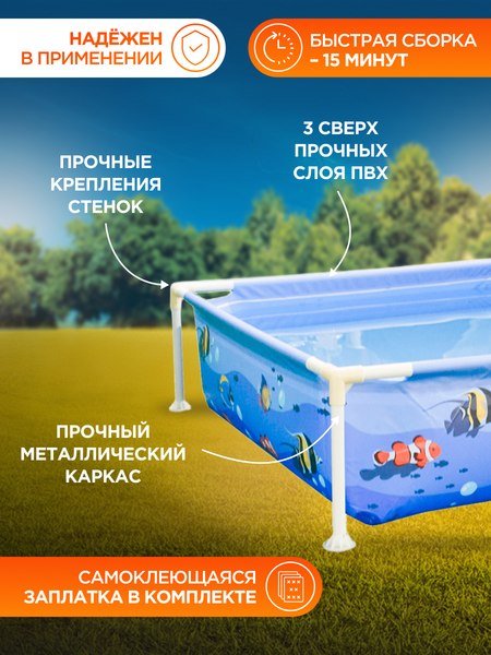 Купить Надувной бассейн Jilong Tiddler Frame Pool / 12348 в Бобруйске