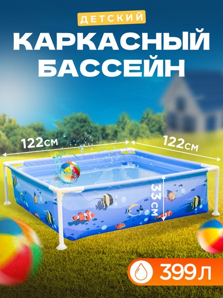 Купить Надувной бассейн Jilong Tiddler Frame Pool / 12348 в Бобруйске
