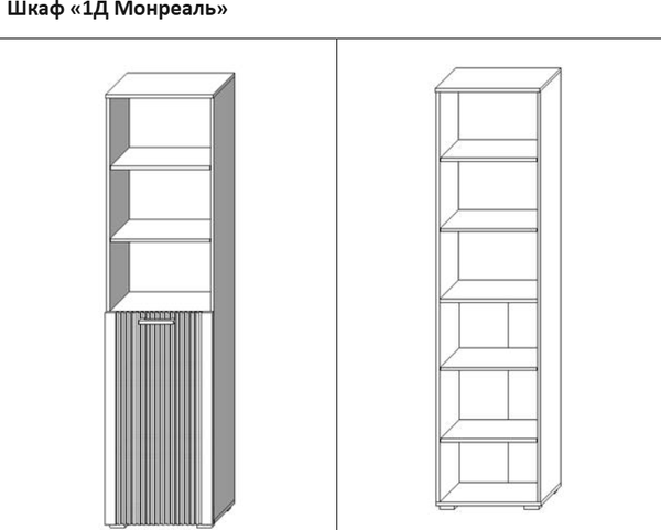 Горка Мебель-КМК Монреаль 1 КМК 1081 (антрацит/канадский дуб арктик)