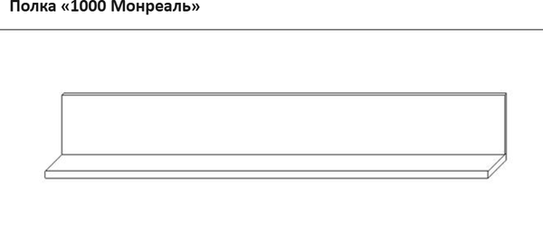 Горка Мебель-КМК Монреаль 1 КМК 1081 (антрацит/канадский дуб арктик)