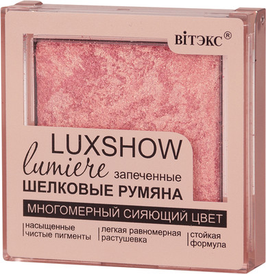 Румяна Витэкс Luxshow Сияющие запеченные тон 04 (5г) - 