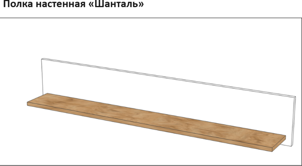 Горка Мебель-КМК Шанталь 1 КМК 1086 (аляска/дуб наварра/белый глянец)