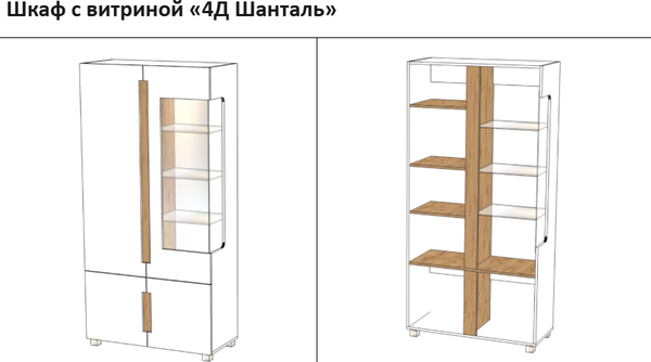 Горка Мебель-КМК Шанталь 1 КМК 1086 (аляска/дуб наварра/белый глянец)