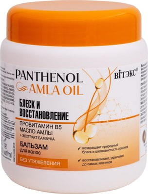 

Бальзам для волос, Panthenol & Amla Oil Блеск и восстановление