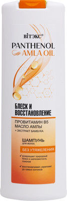 

Шампунь для волос, Panthenol & Amla Oil Блеск и восстановление