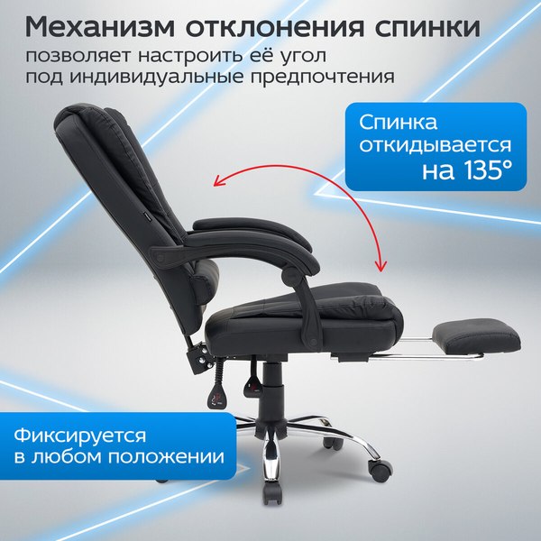 Купить Кресло офисное Cromex MS-005 / 532958 в Минске