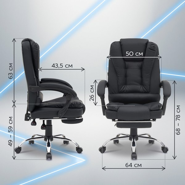 Купить Кресло офисное Cromex MS-005 / 532958 в Минске