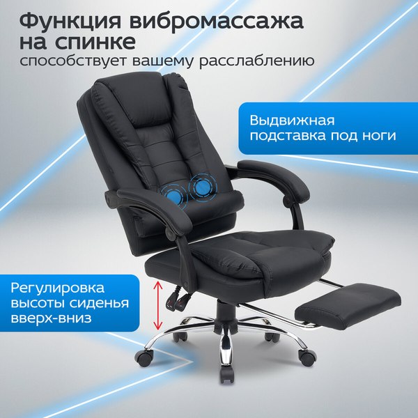 Купить Кресло офисное Cromex MS-005 / 532958 в Минске